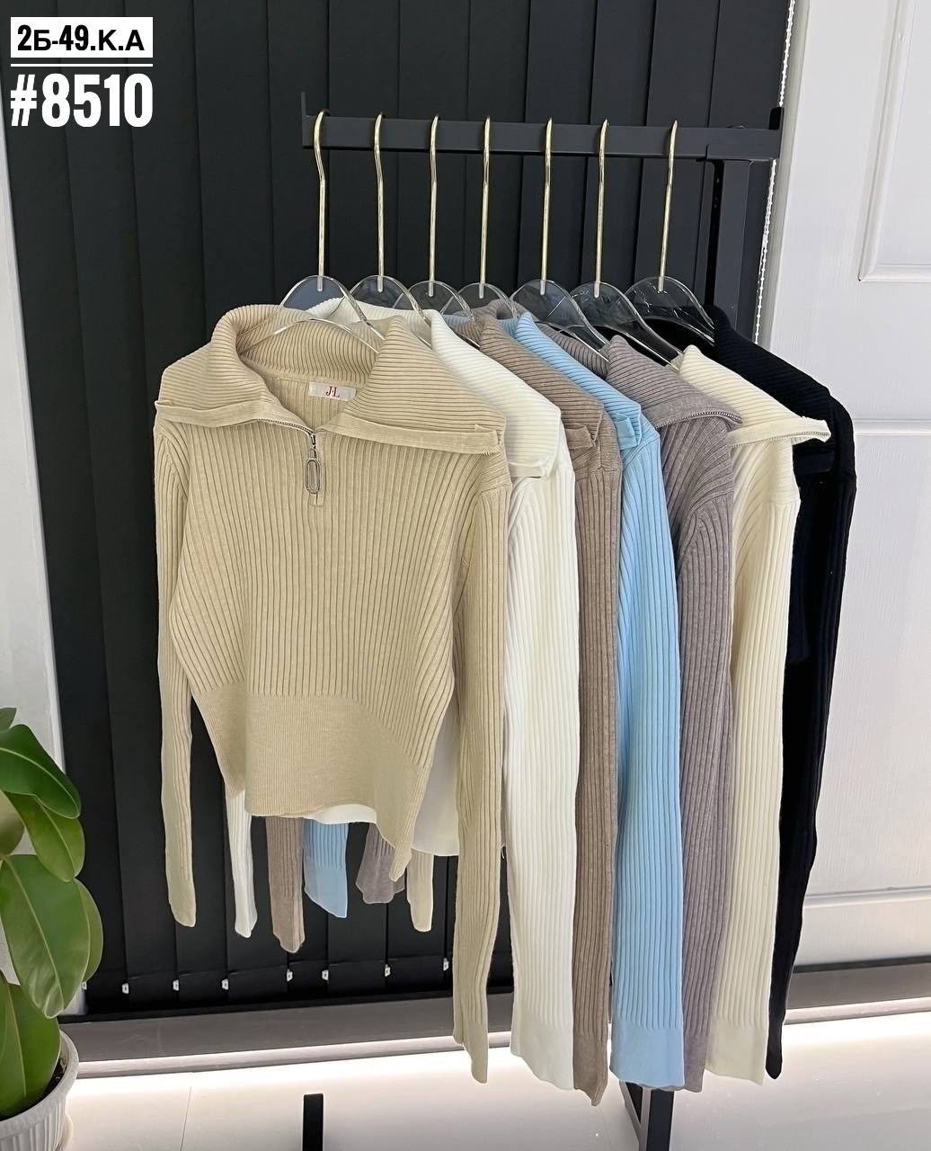 кофта женская,кофта лапша женская,женская кофточка,кофта белая,белая кофта женская