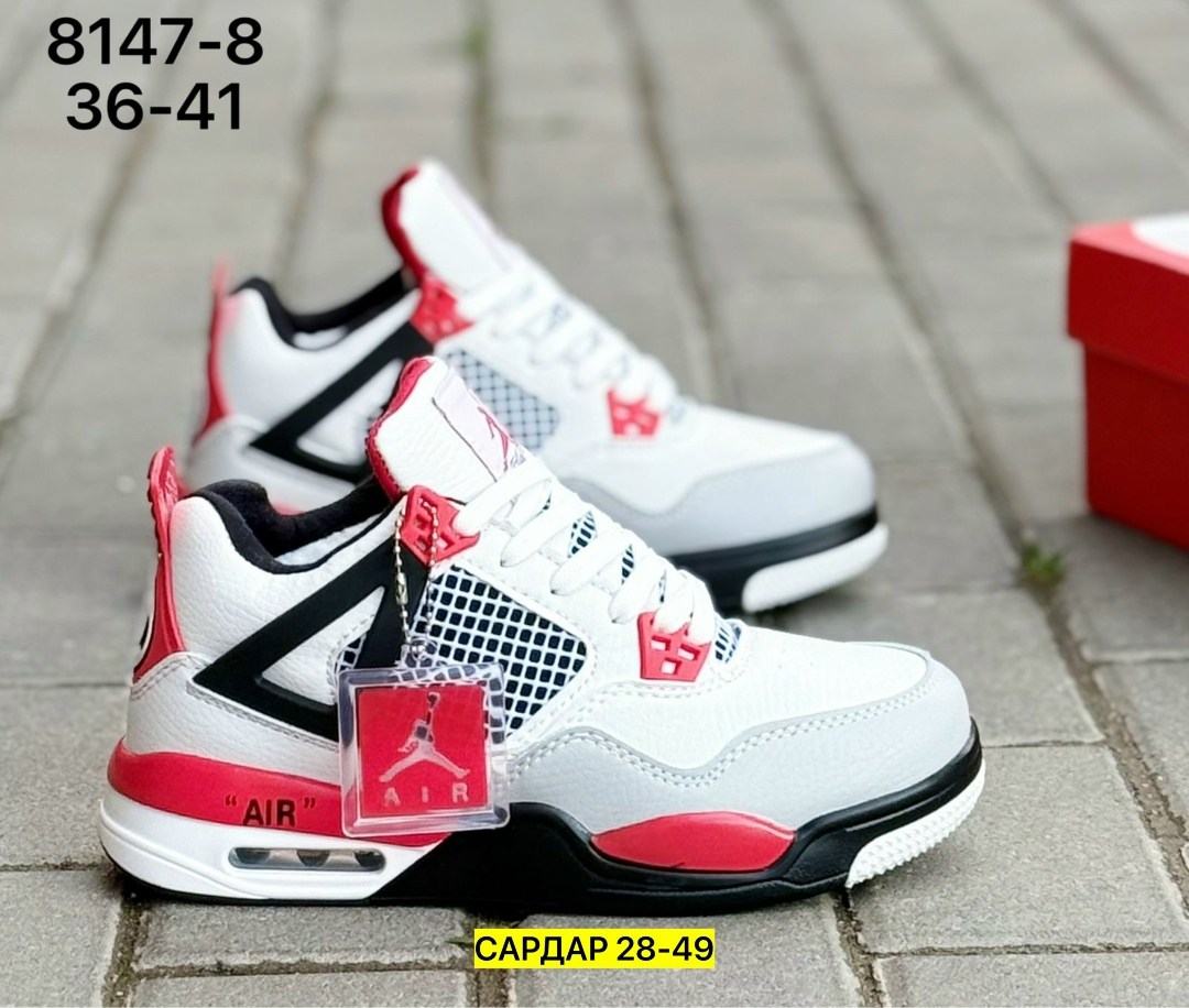 кроссовки nike air jordan retro 4,кроссовки,кроссовки nike air jordan 4,мужская  кроссовки,кроссовки для мужчина