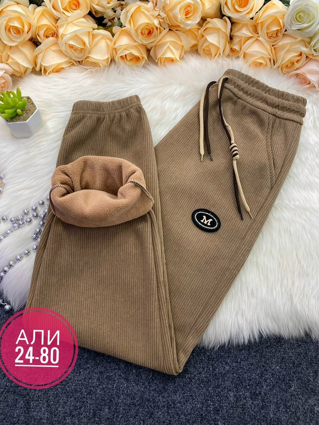 штаны вельвет,женские штаны,спортивные штаны,брюки спортивные,штаны модные