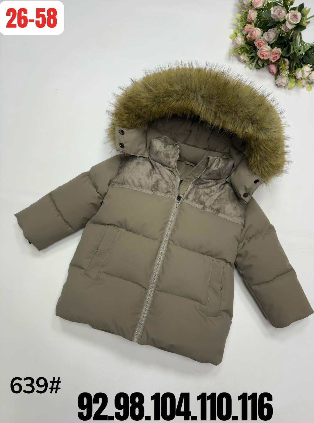 куртка для мальчика,куртка зимняя,пуховик для мальчика,пуховик детский,куртки зима