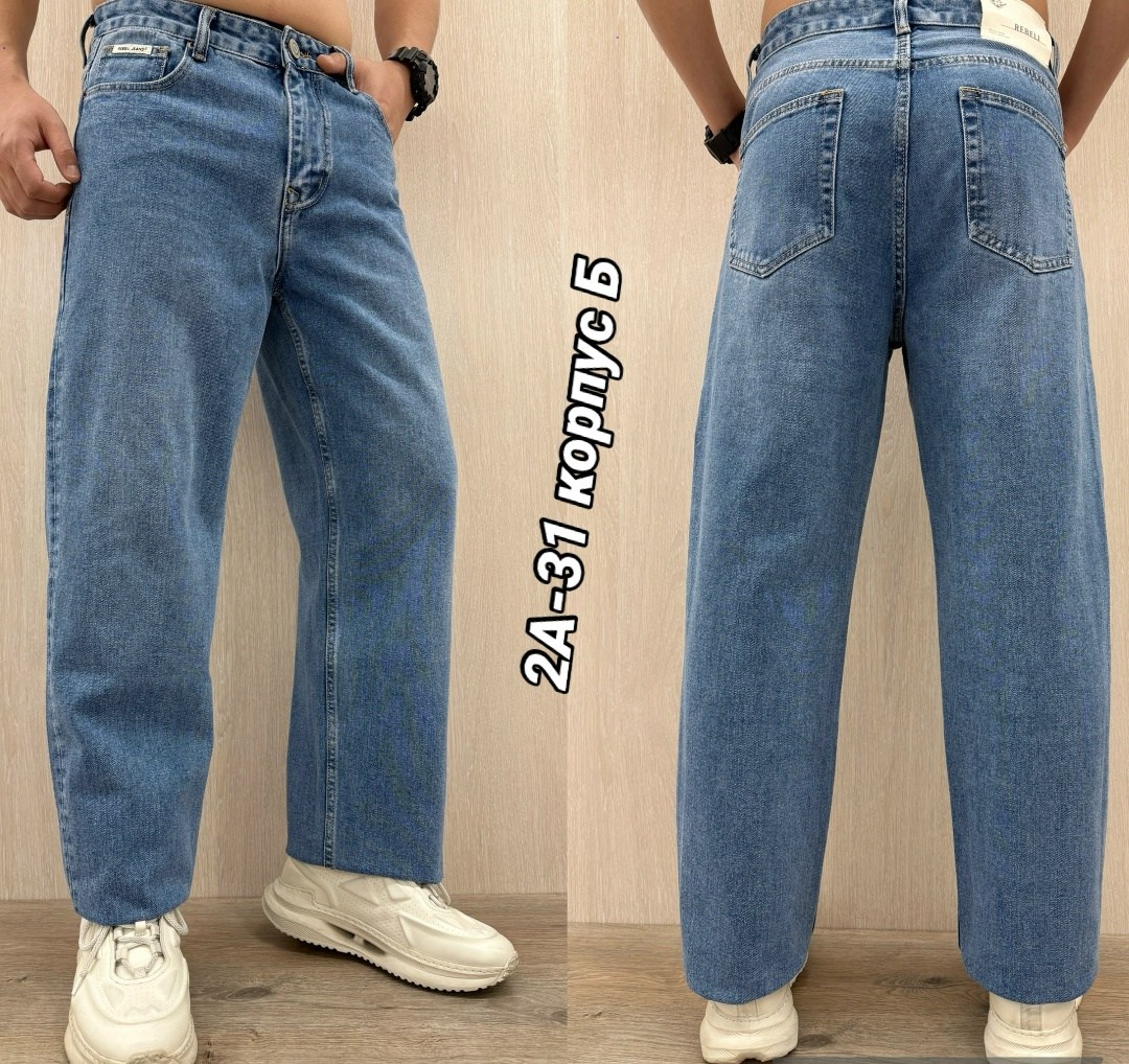 джинсы мужские широкие,джинсы широкие,мужские джинсы,джинсы для мужчин,брюки джинсы