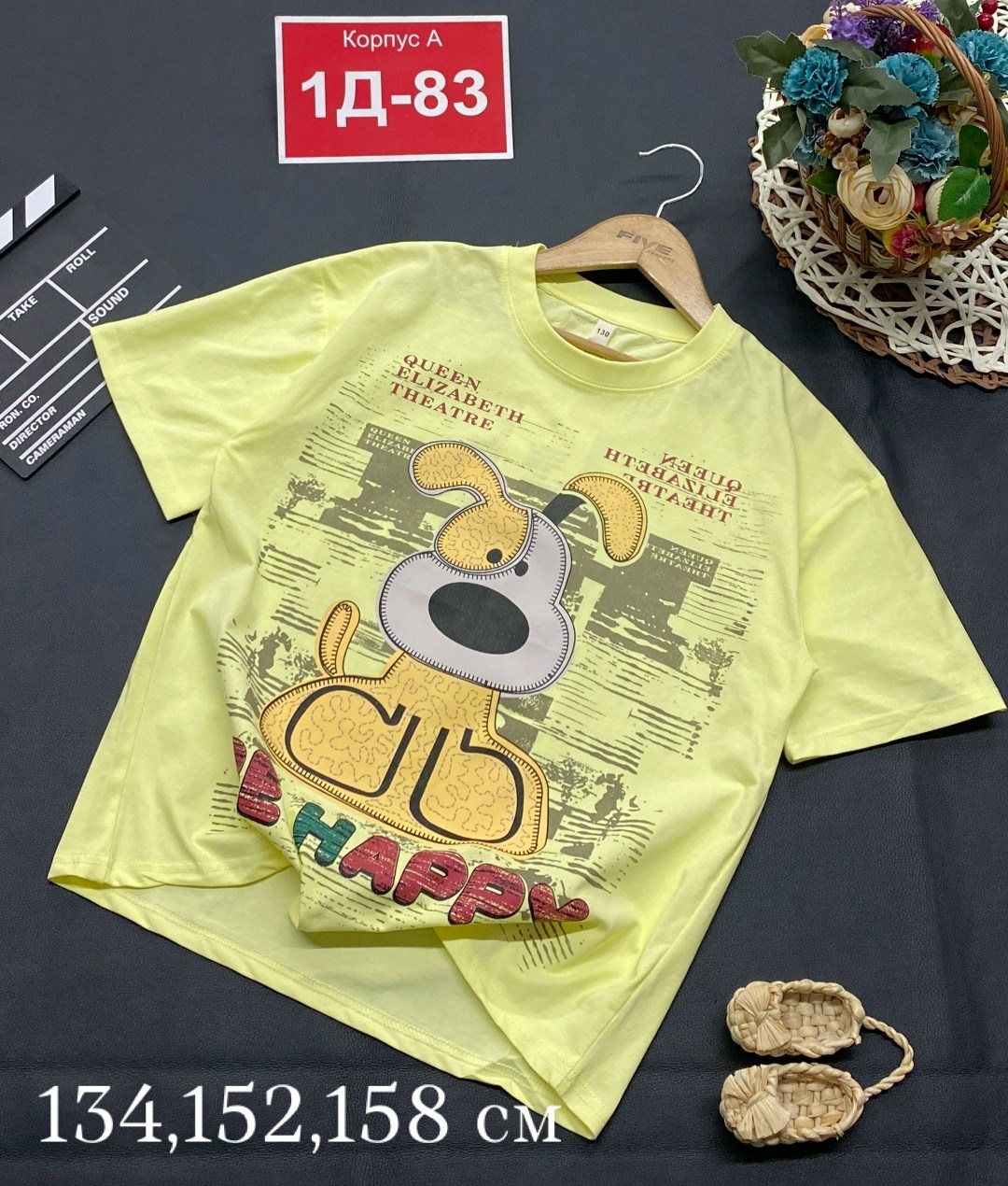 детская футболка,футболки детские,футболки для девочки,футболки оверсайз детские,футболки для мальчика