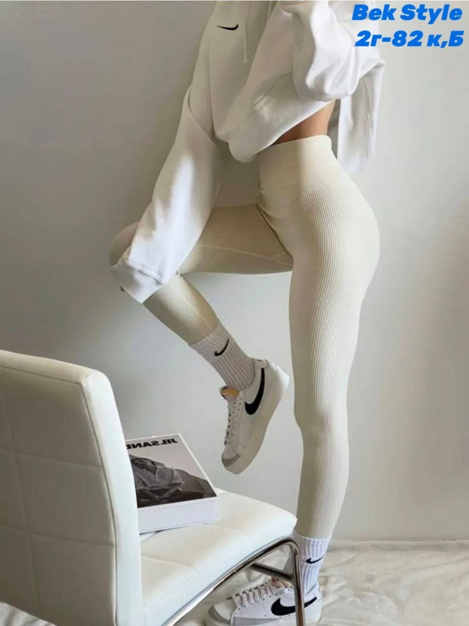 лосины лапша женские,легинсы женские,леггинсы женские,лосины лапша белые,лосины лапша