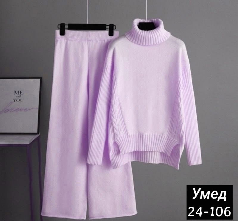 вязаный костюм с брюками палаццо,трикотажные костюмы,костюм женский свитер и штаны,трикотажный брючный костюм женский,вязаный костюм женский теплый