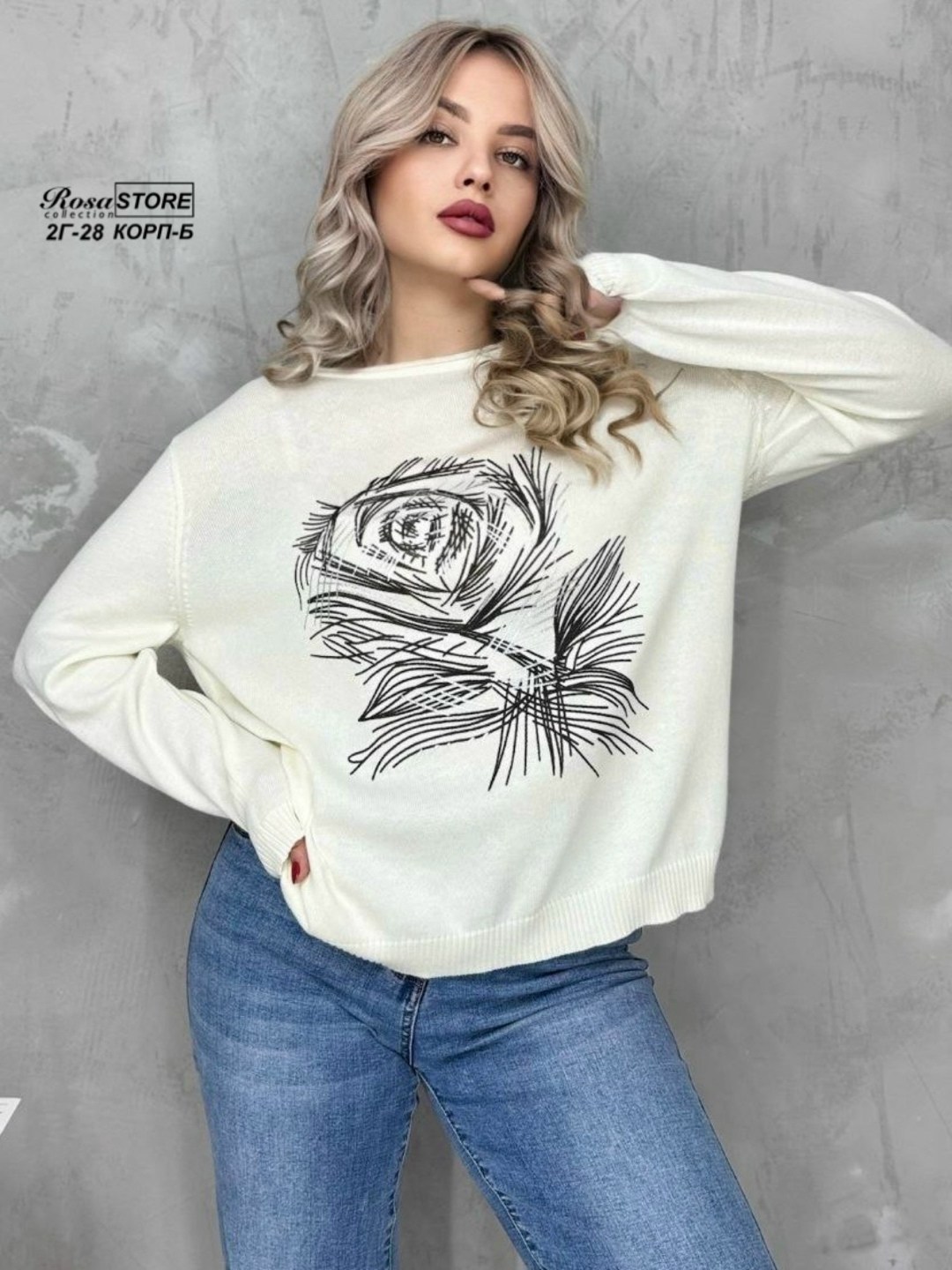 женская кофта,стильная кофта,женский свитер,кофта модная,женские джемпера