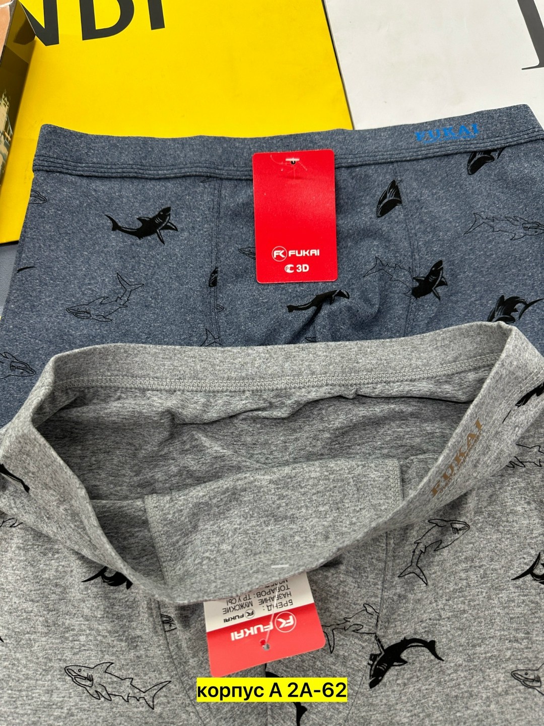 мужские трусы боксера,трусы мужские,комплект трусов боксеры fukai новые технологии,комплект мужских трусов боксеров,комплект трусов мужских