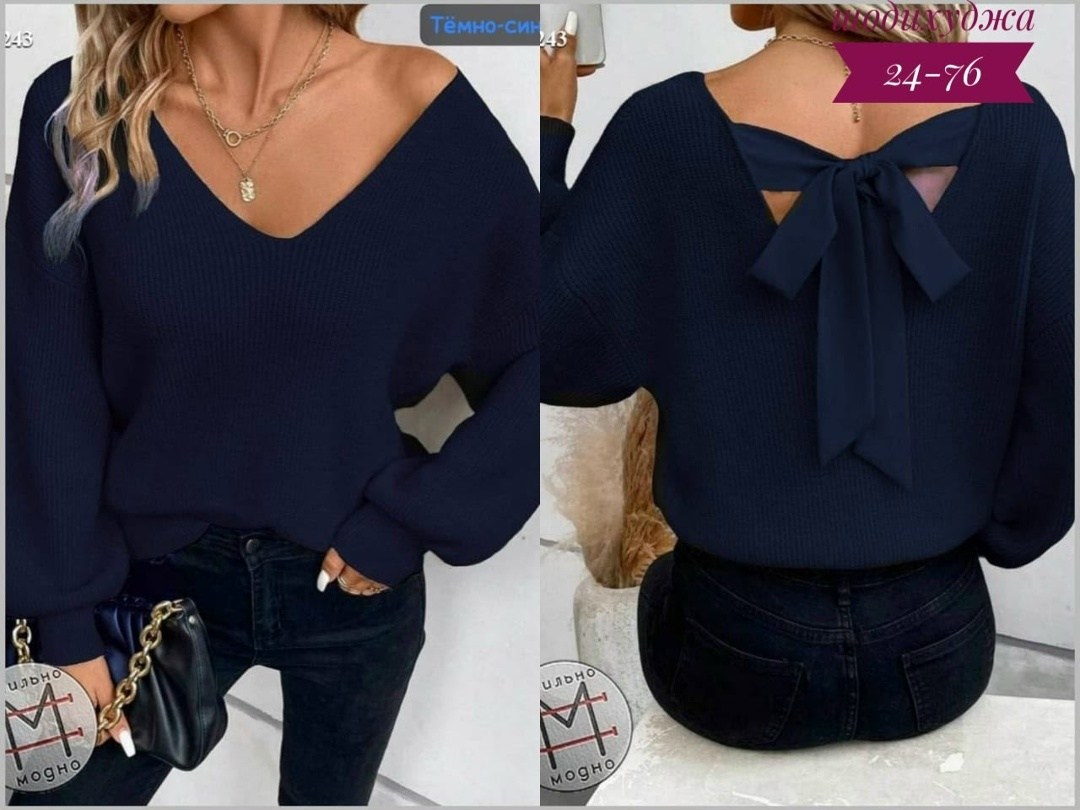 кофта женская,кофточка женская,свитер с открытой спиной,вязаная кофта,модный женский свитер