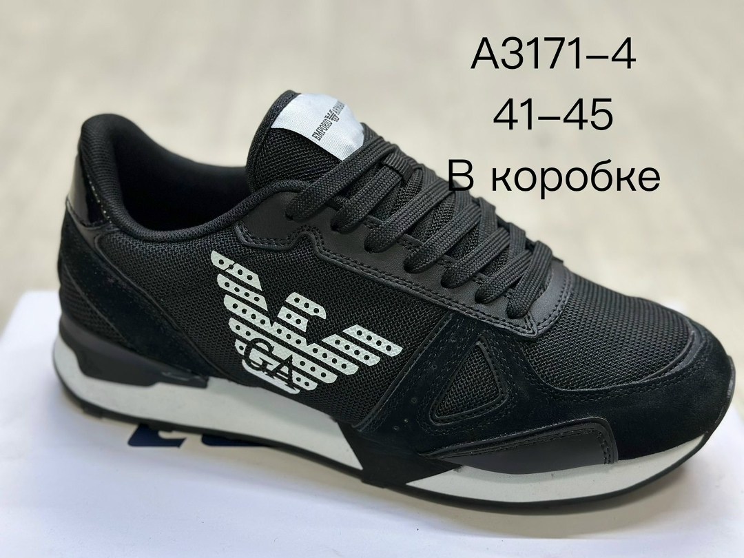 кроссовки emporio armani,кроссовки эмпорио армани,armani кроссовки,кроссовки армани,мужские кроссовки