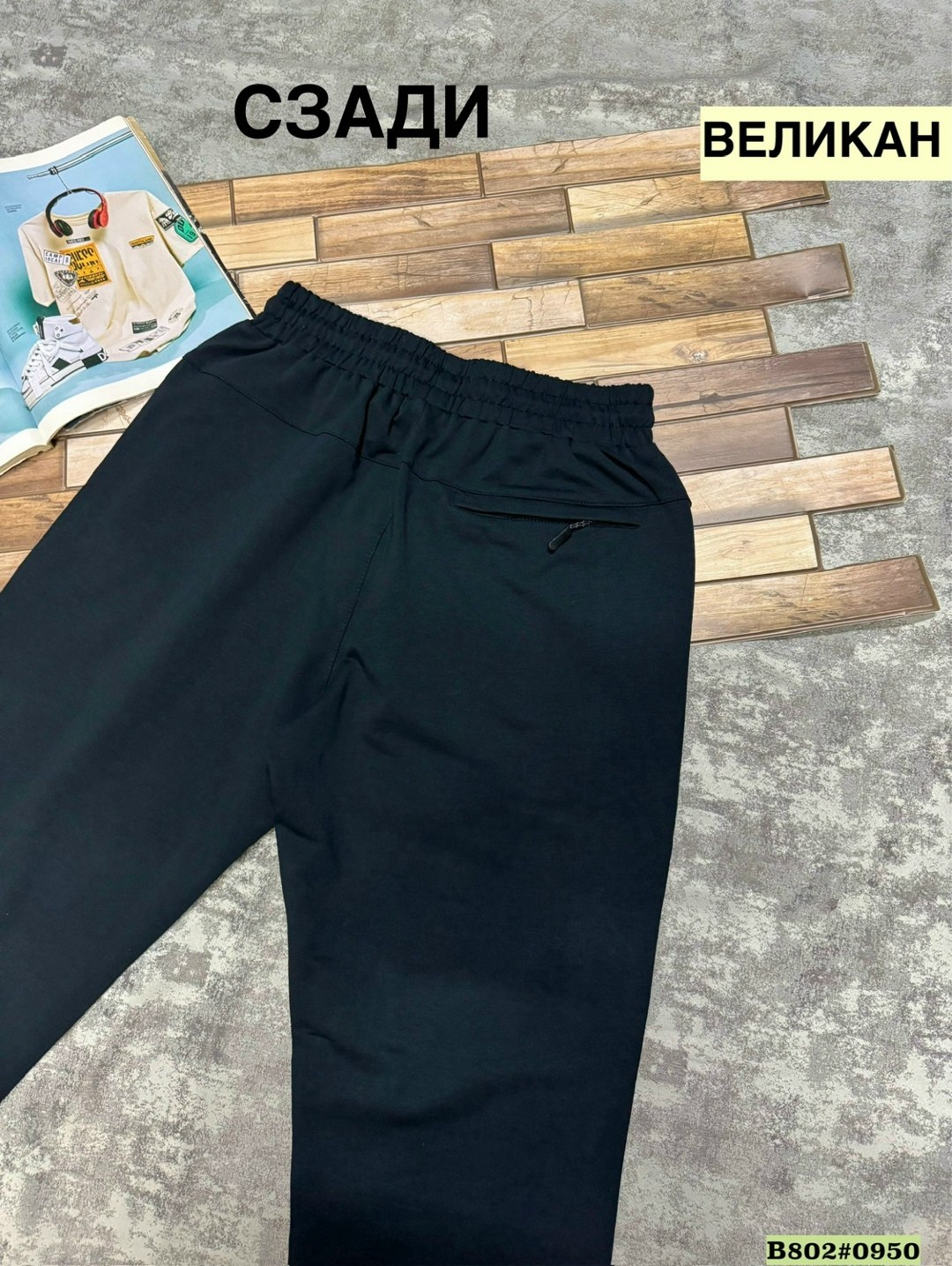 штаны синие,штаны спортивные,спортивные брюки,штаны джоггеры,штаны мужские