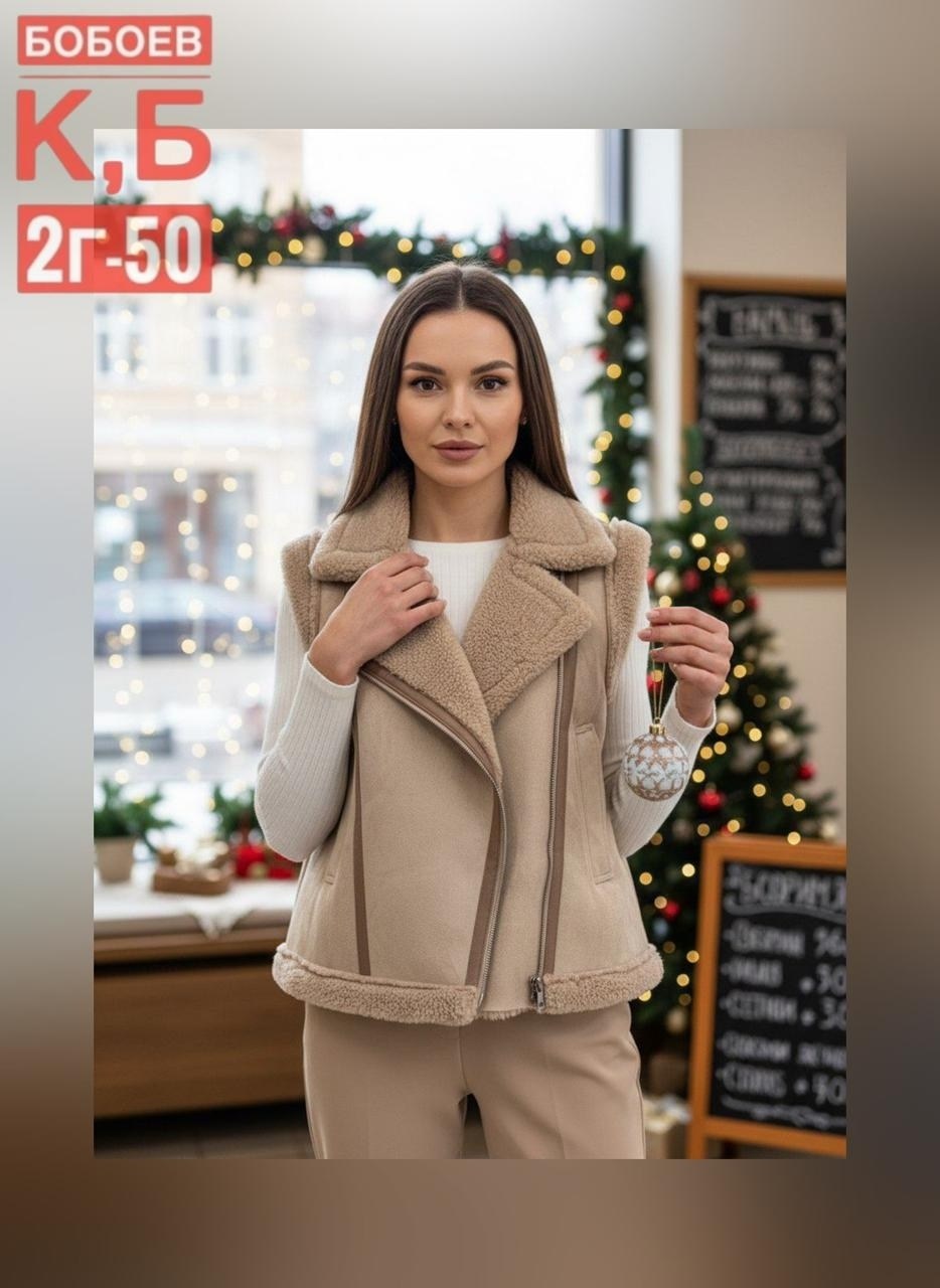 жилетка дубленка,жилет меховой,женские жилеты,жилетка женская,жилет из дубленочной овчины