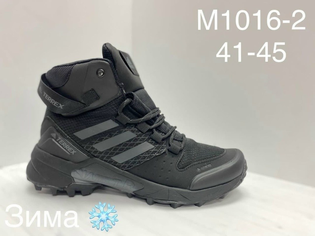 адидас терекс кроссовки мужские зимние,зимние кроссовки adidas,кроссовки adidas climaproof,зимние кроссовки adidas climaproof,кроссовки мужские зимние