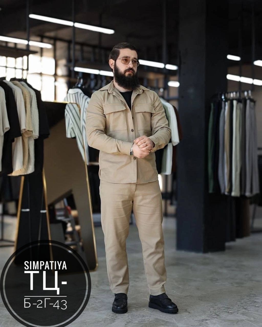 костюм классический ernesto khachatyryan,стильные костюмы,костюм мужской двойка,мужской джинсовый костюм,костюмы классические мужские