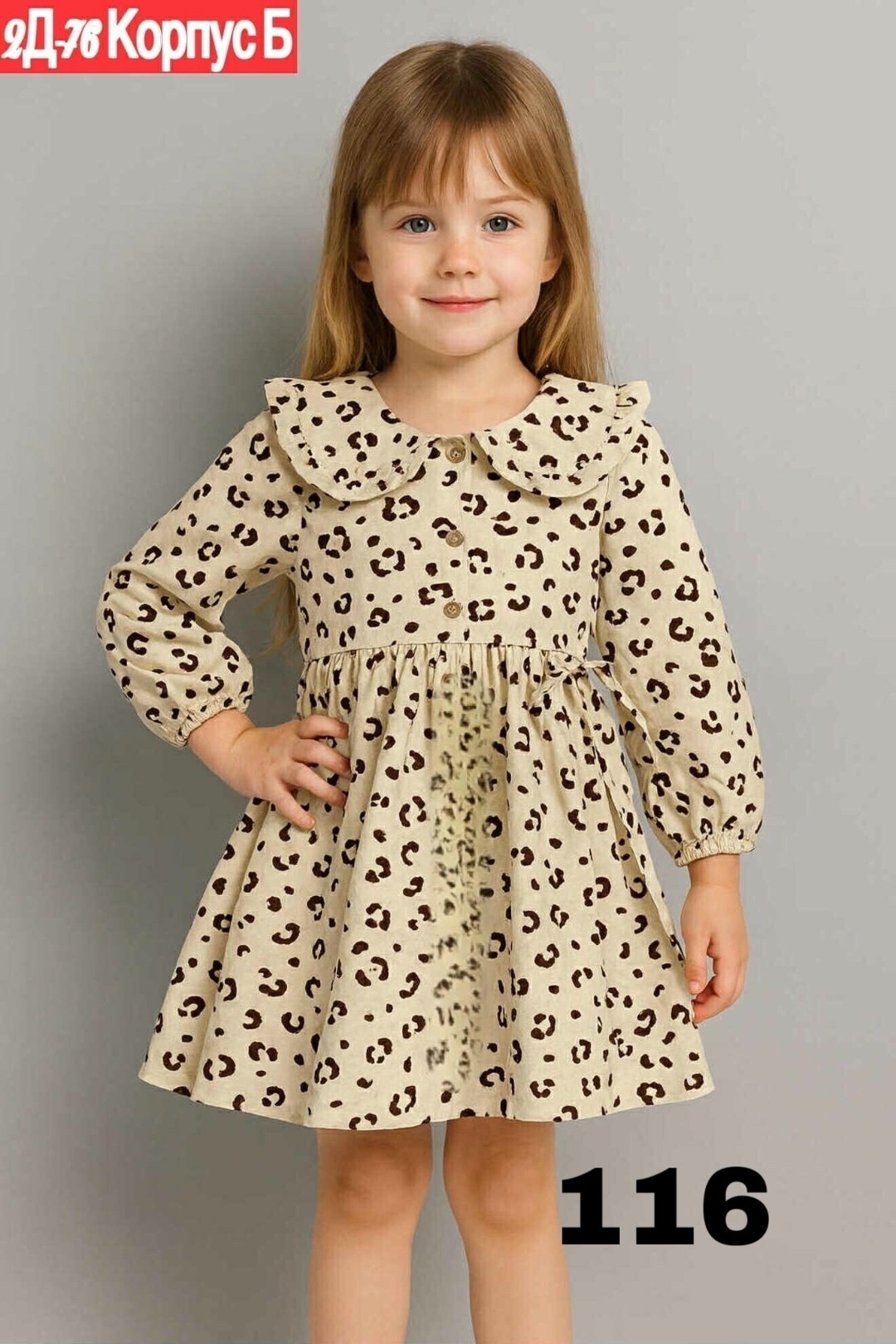 ребенок,детей,фотосессии,новогодней елки,новогодний портрет