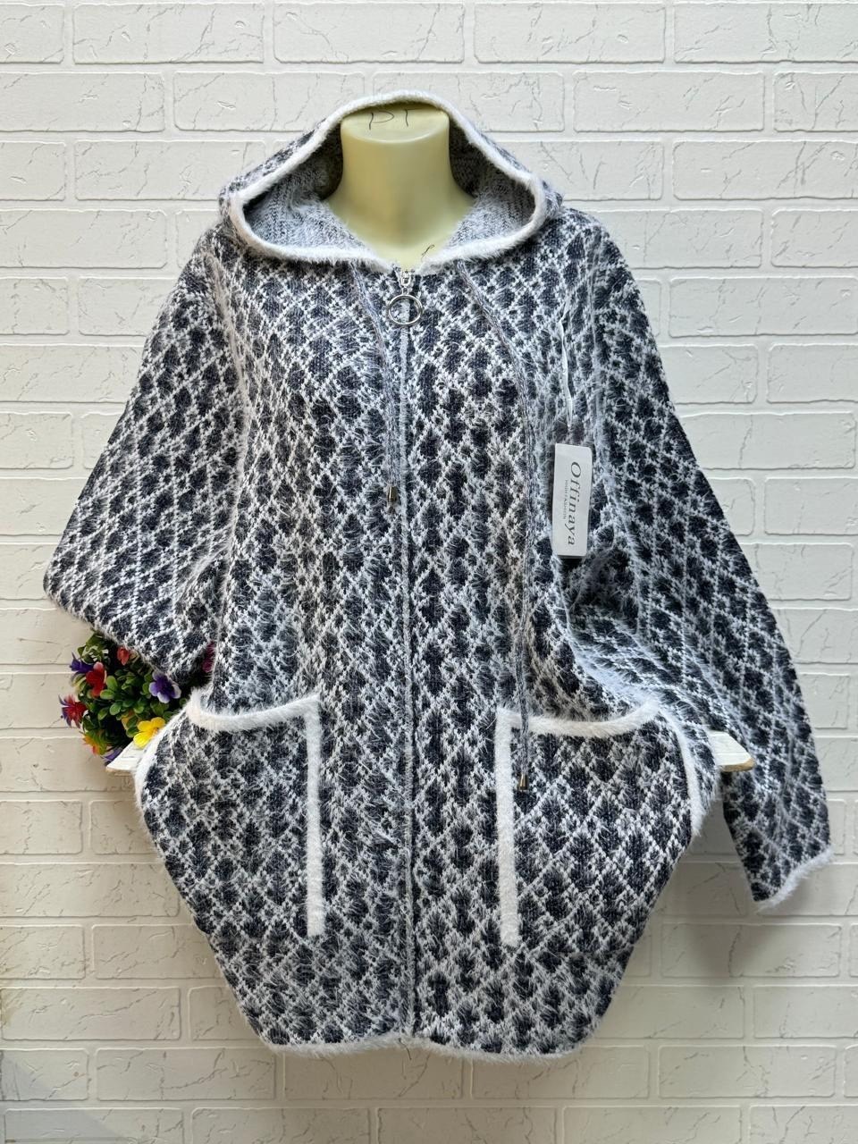 кардиган,кардиган кофта,теплая кофта,женские кардиганы,кофта женская