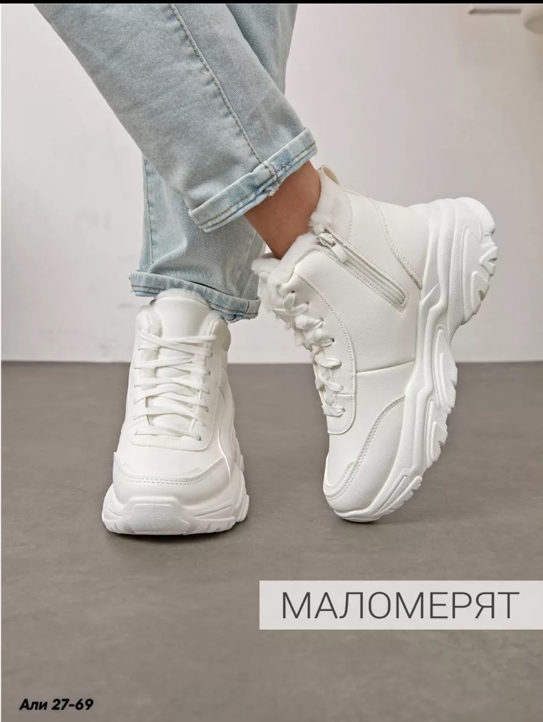 кроссовки теплые,кроссовки женские зимние,кроссовки женские зимние с мехом,кроссовки женскиe,