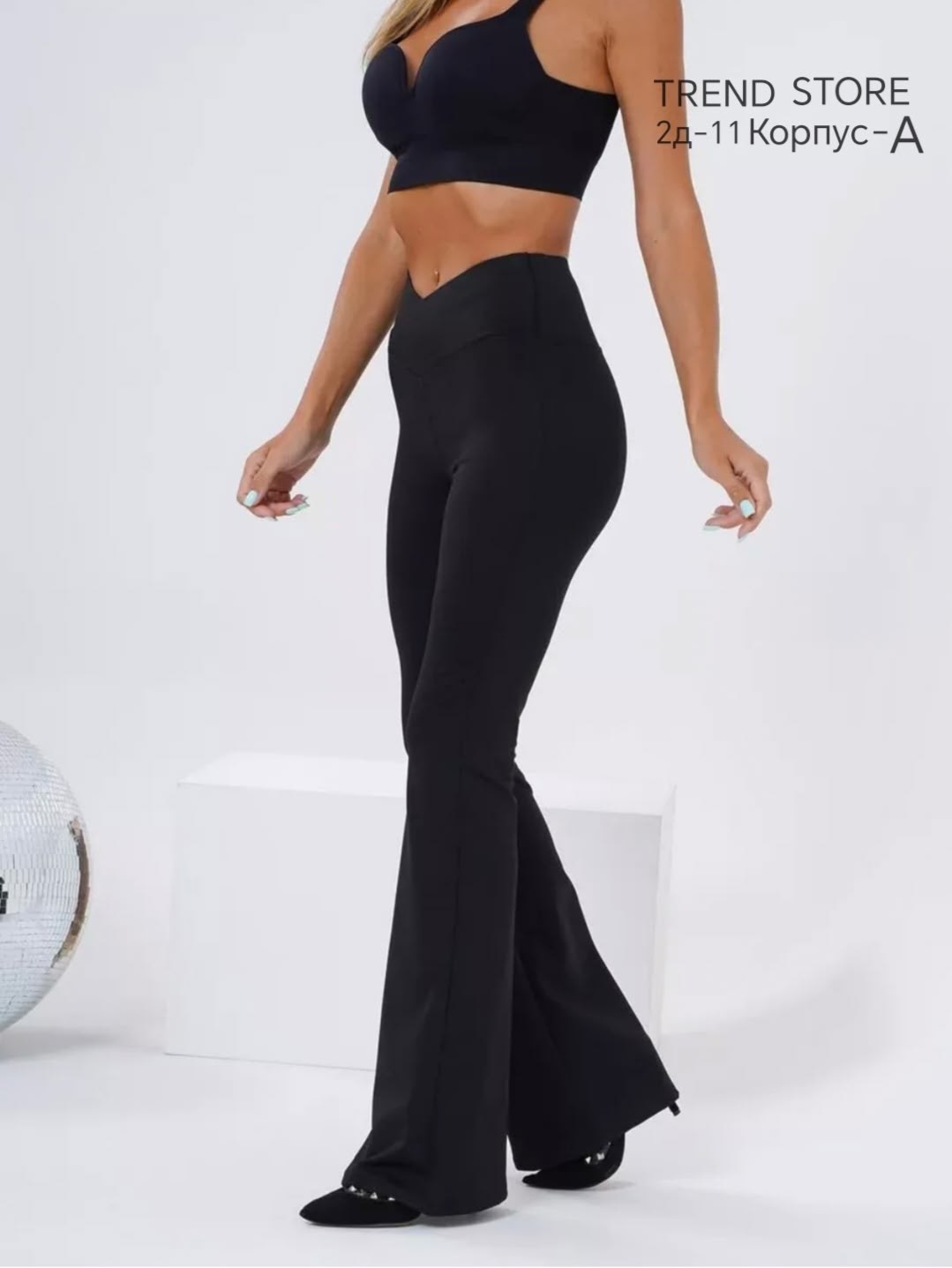 спортивные брюки клеш,женские легинсы,женские брюки,брюки для фитнеса,леггинсы с высокой талией