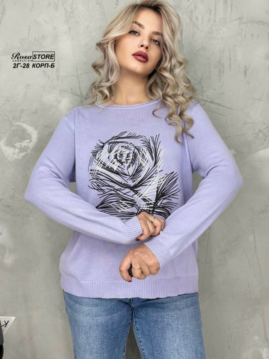 женская кофта,стильная кофта,женский свитер,кофта модная,женские джемпера