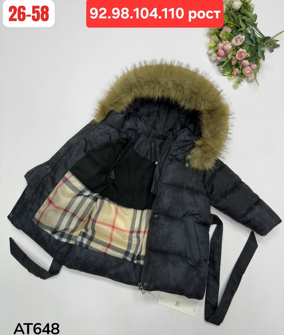 куртка зимняя для девочек,куртка с капюшоном для девочек,зимняя детская куртка,куртки зимние,детская куртка