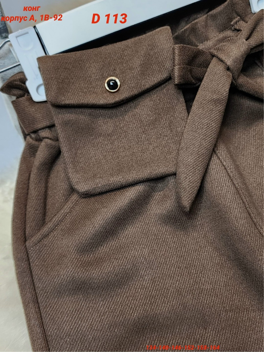 брюки для девочек,повседневные брюки,детские брюки,брюки школьная,штаны повседневные