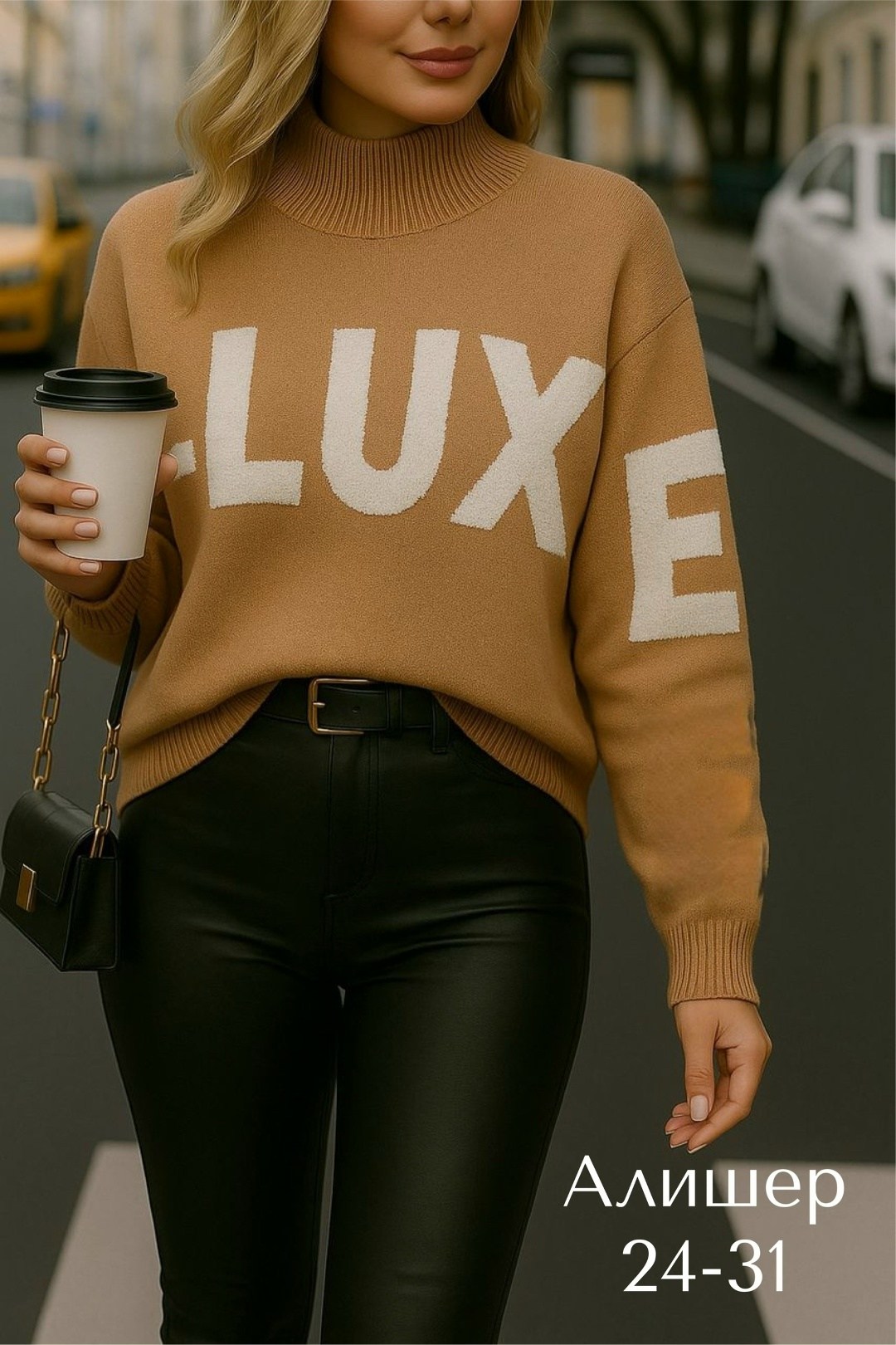 кофта женская свитер,женская кофта,свитера женские,стильный свитер,свитер кофта