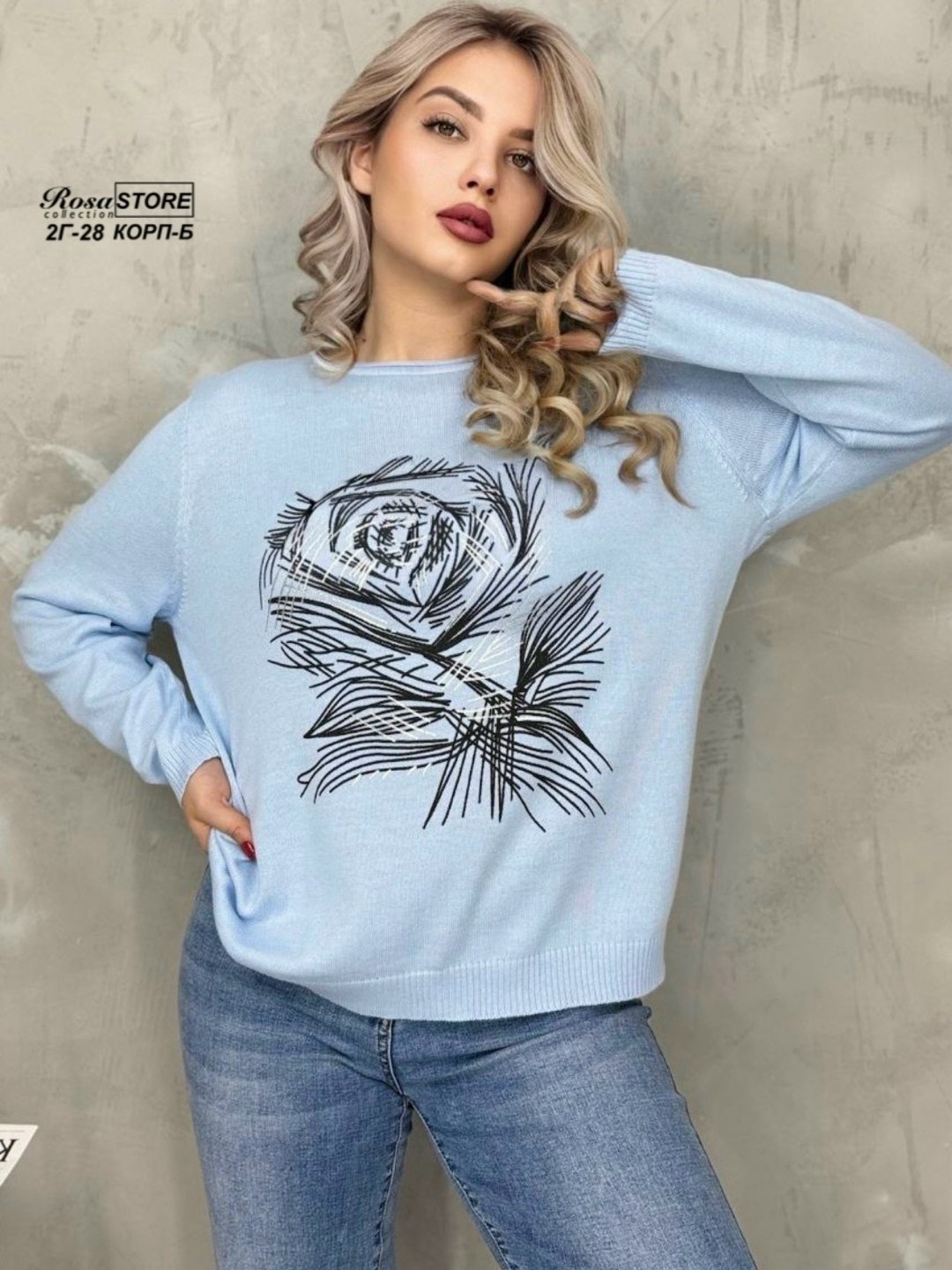 женская кофта,стильная кофта,женский свитер,кофта модная,женские джемпера