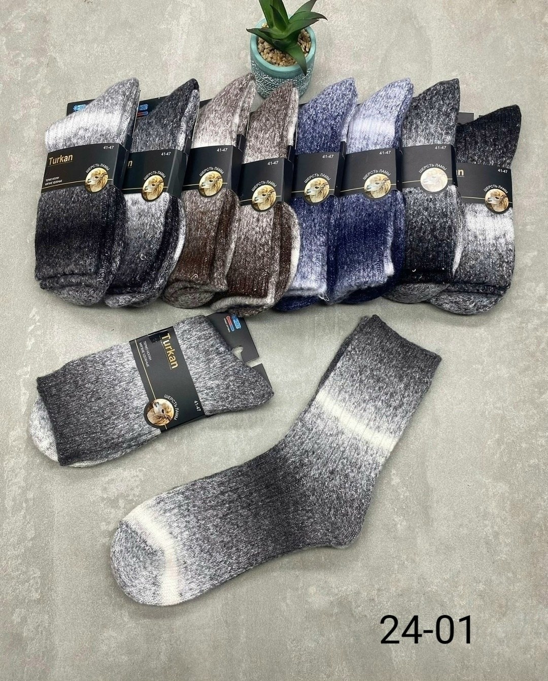 носки мужские 10 пар,носки мужские,носки мужские тёплые шерсть,носки мужские шерстяные,комплект носки мужские