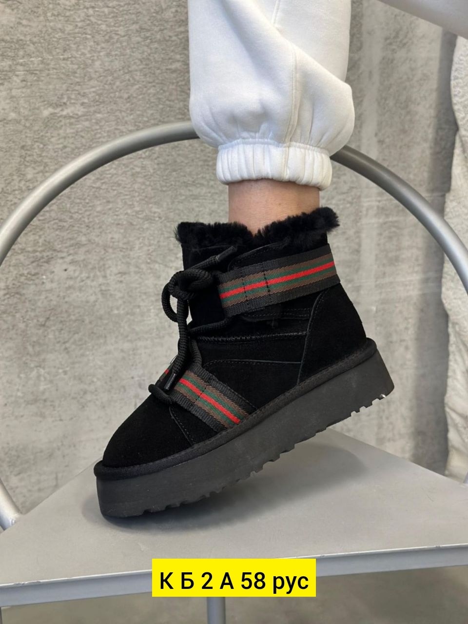 ,женские угги,угги зимние женские,ботинки сапоги, женская