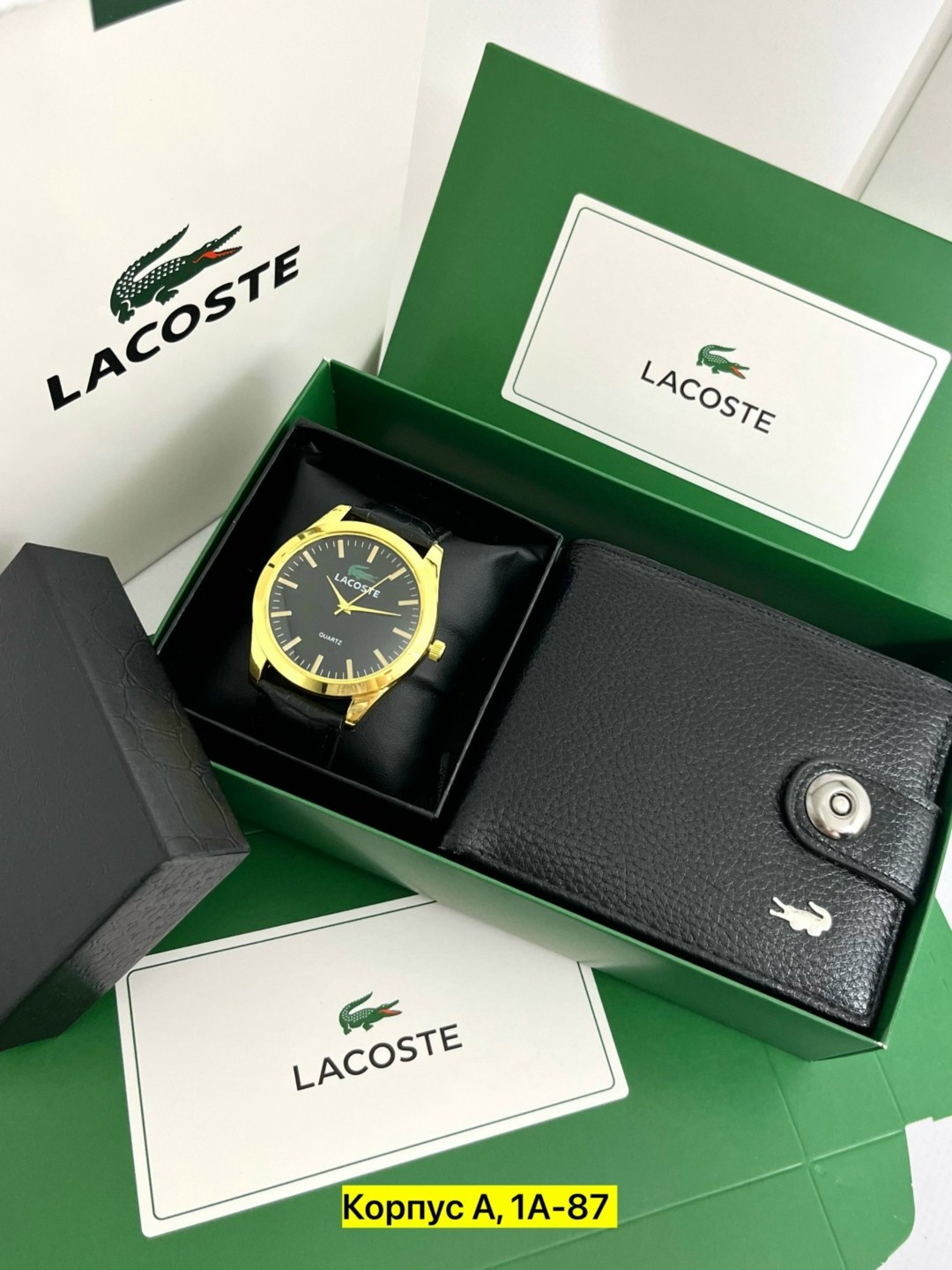 подарочный набор lacoste,lacoste портмоне,мужской подарочный набор lacoste,набор lacoste мужской,lacoste часы наручные