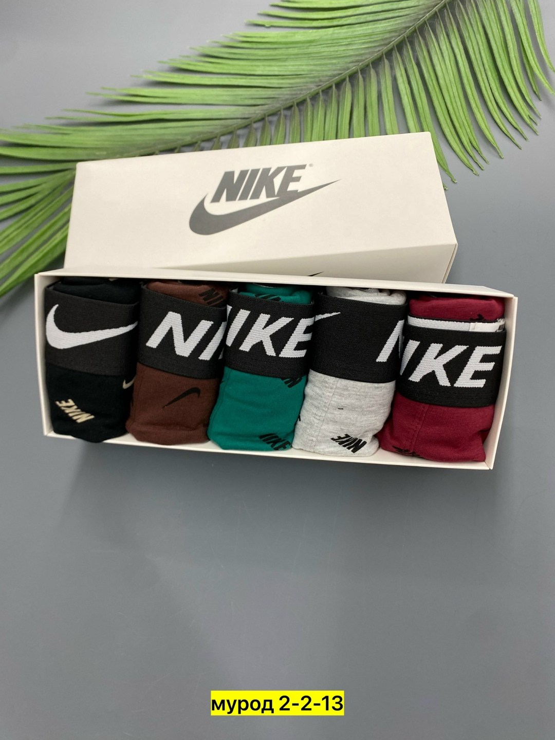 комплект мужских трусов,комплект трусов nike,трусы мужские найк,мужские трусы nike,комплект трусов