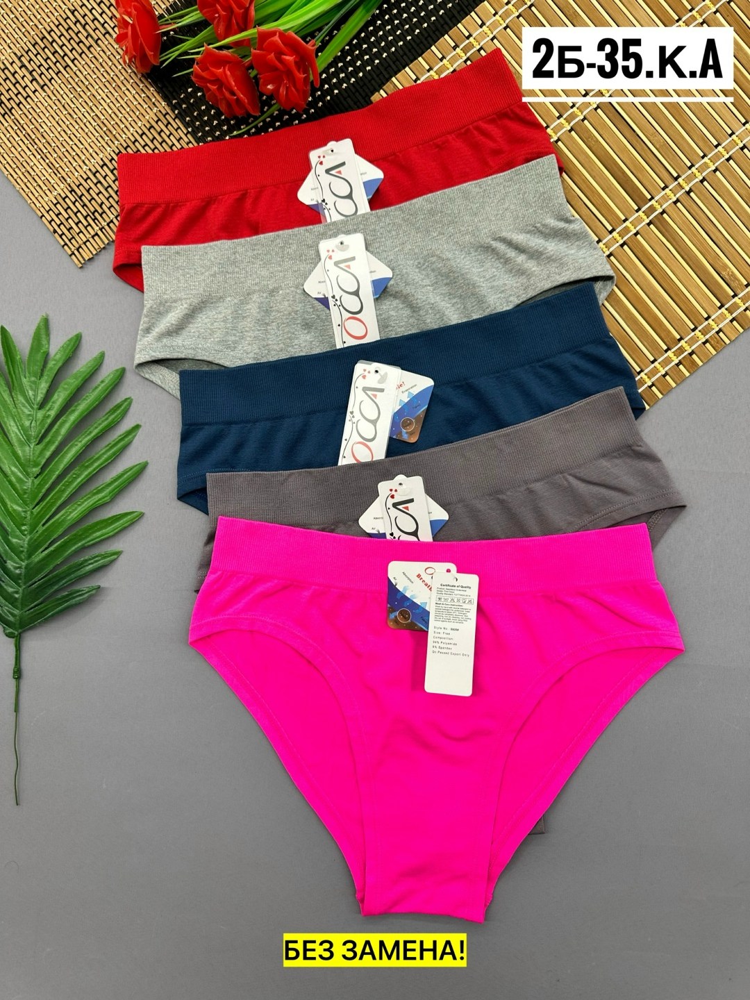 трусы женские 5 шт,трусы оптом,женский трусы,трусы женски,трусы женские 4 шт