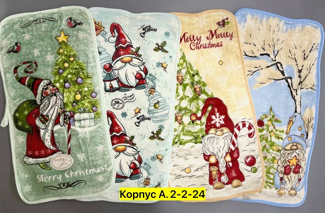полотенца новогодние,набор для кухни,прихватки кухонные новогодние,новогодние прихватки,прихватка