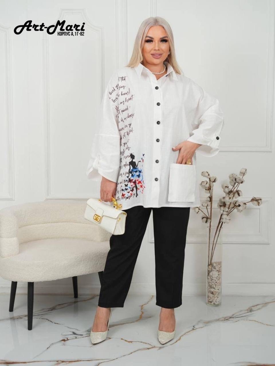 женская блуза,рубашка женская,стильная одежда,женская рубашка больших размеров