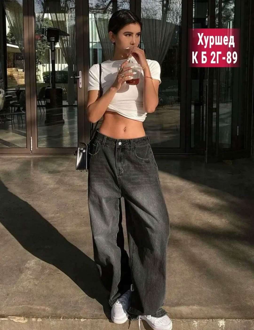 джинсы широкие,джинсы с широкими штанинами,женские широкие джинсы,джинсы женские широкие с высокой посадкой,джинсы багги широкие