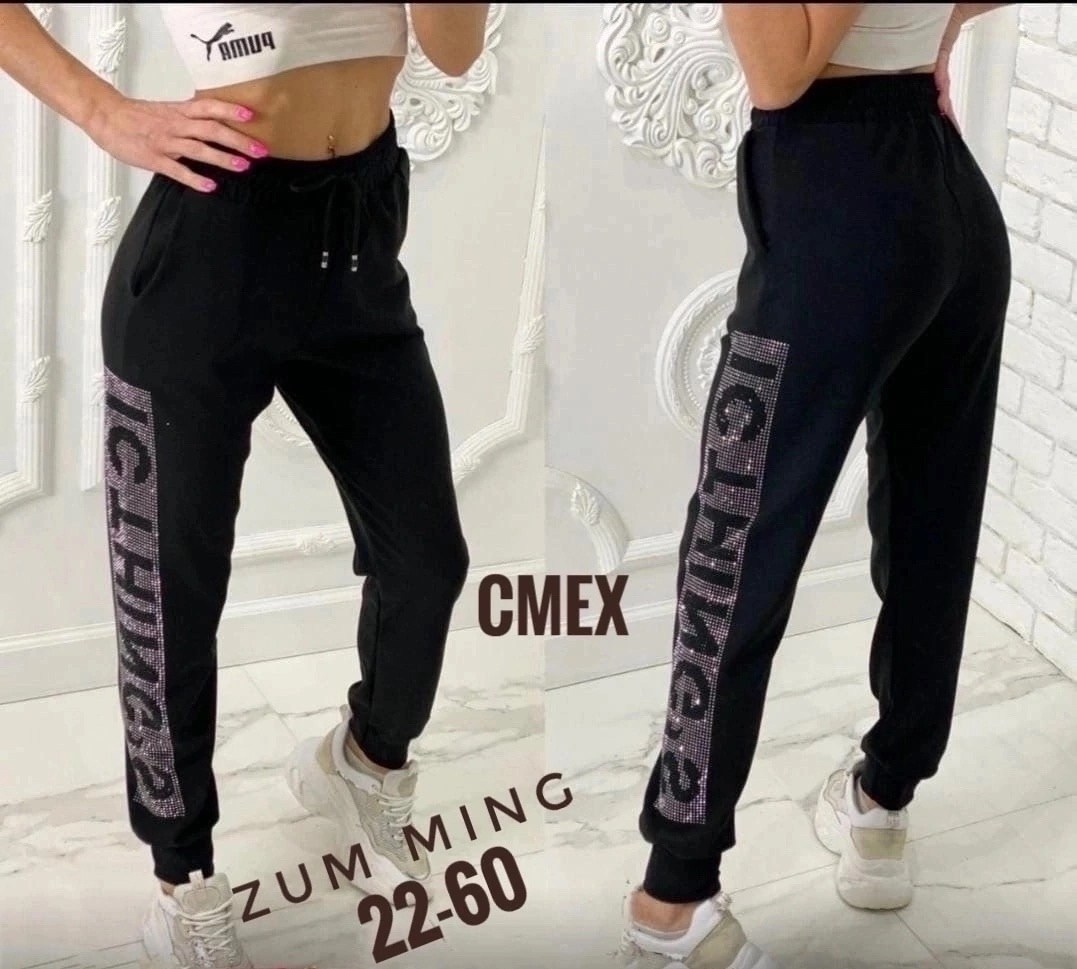 cпортивные штаны женские,брюки спортивные женская,штаны спортивные,брюки спортивные,женские штаны