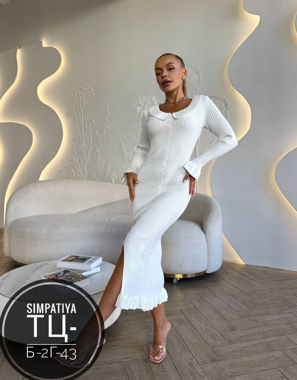 трикотажное платье,платье лапша,вязаное платье,женское платье лапша,трикотажное платье лапша