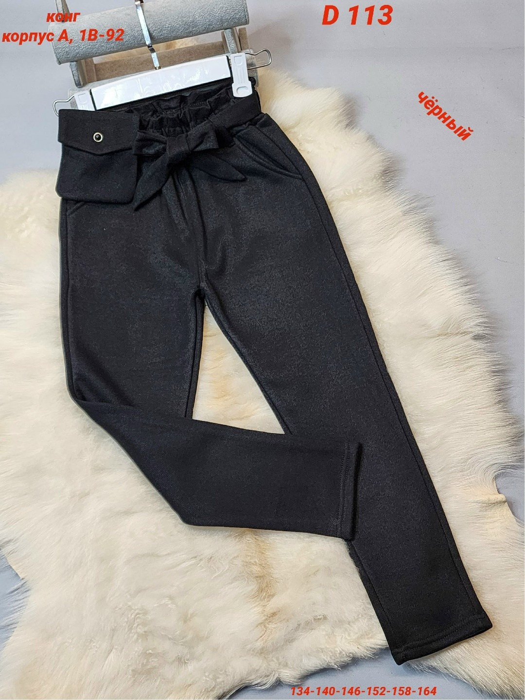 брюки для девочек,повседневные брюки,детские брюки,брюки школьная,штаны повседневные