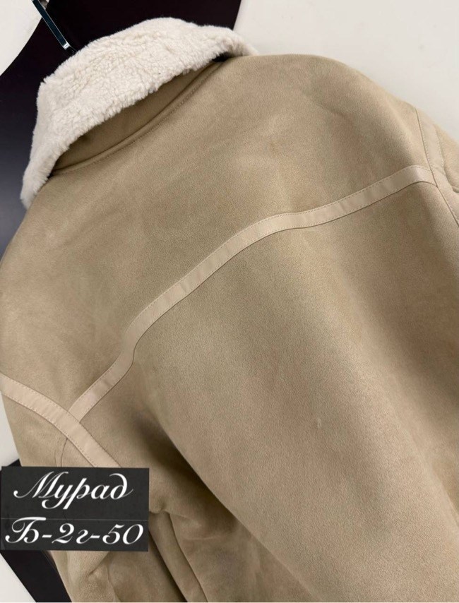 дубленка женская авиатор,дубленка женская,куртка дубленка,дубленка авиатор,зимняя дубленка