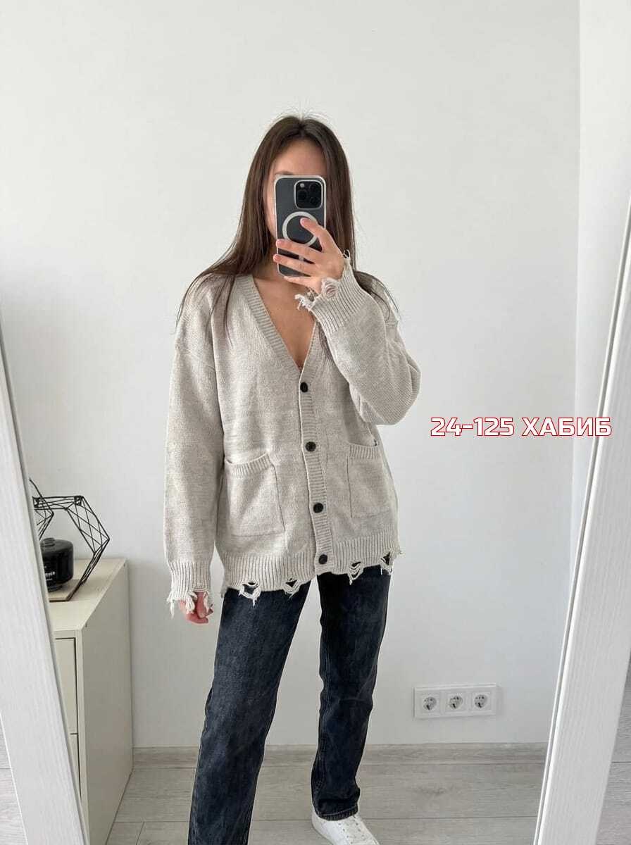 кардиган,кардиган женский,кофта кардиган,модные кардиганы,кардиган женский вязаный