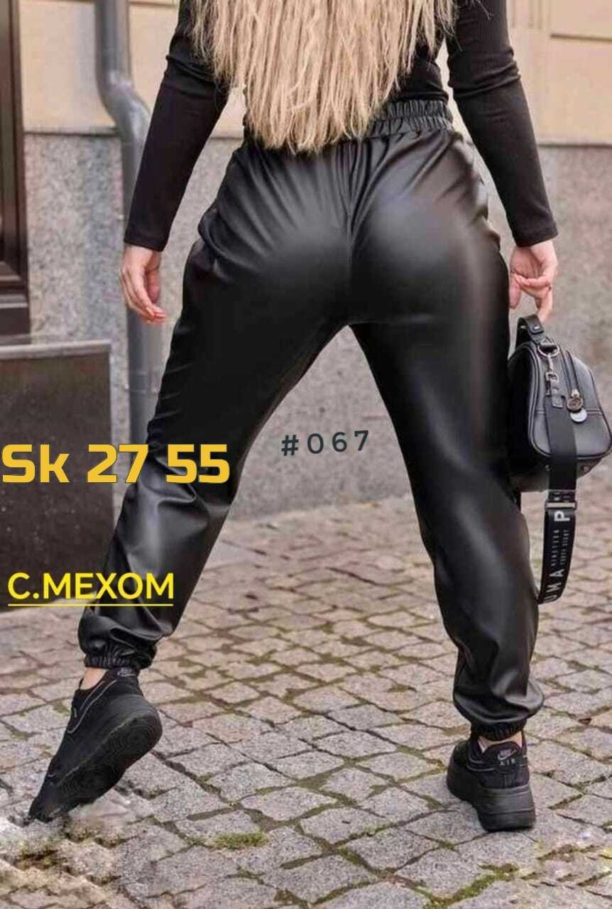 штаны из экокожи,кожаные брюки,кожаные брюки женские,штаны кожаные женские,флисовые брюки