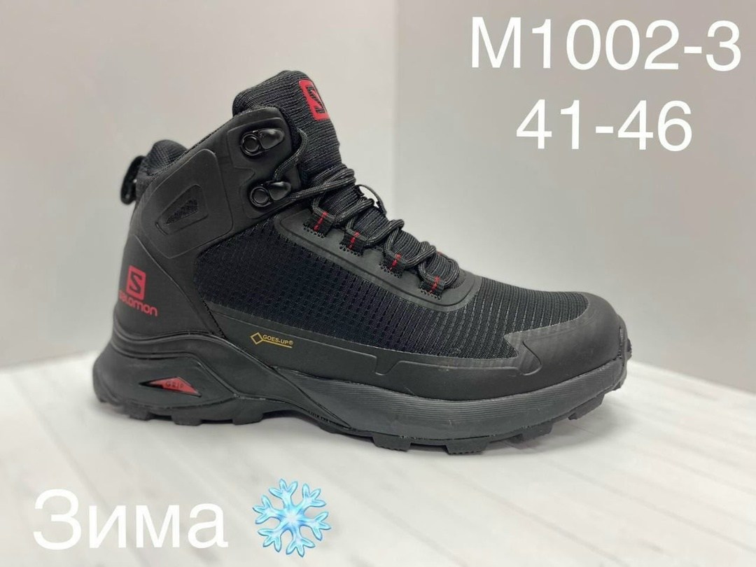 адидас терекс кроссовки мужские зимние,зимние кроссовки adidas,кроссовки adidas climaproof,зимние кроссовки adidas climaproof,кроссовки мужские зимние