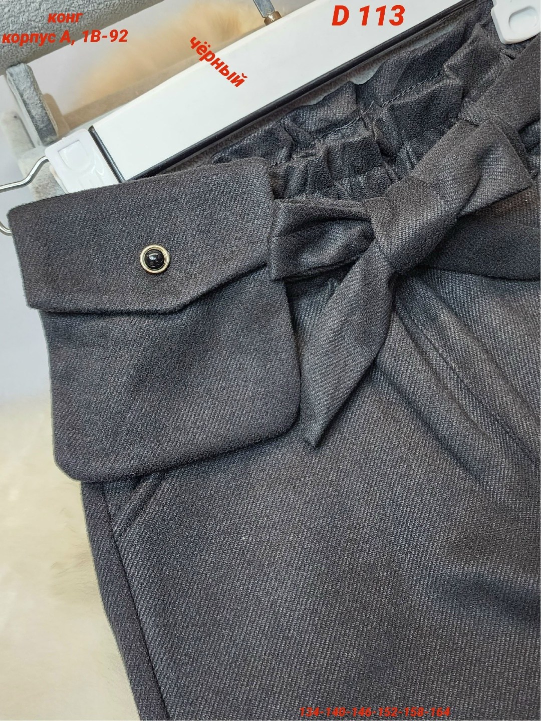 брюки для девочек,повседневные брюки,детские брюки,брюки школьная,штаны повседневные