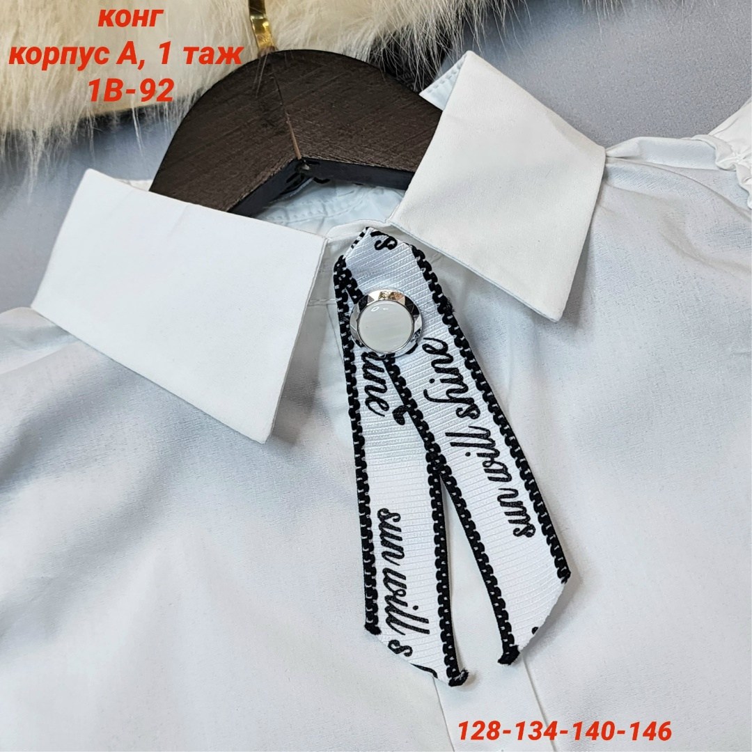 детская рубашка,блузка школьная,школьная рубашка,блузка школьная для девочек,блузка для девочек