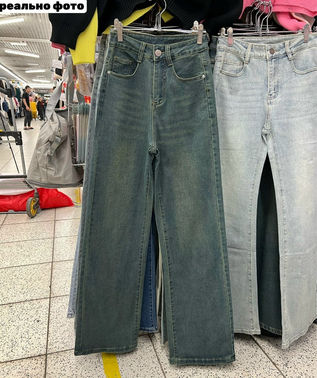 джинсы широкие,джинсы женские,широкие женские джинсы,джинсы брюки,джинсовые брюки