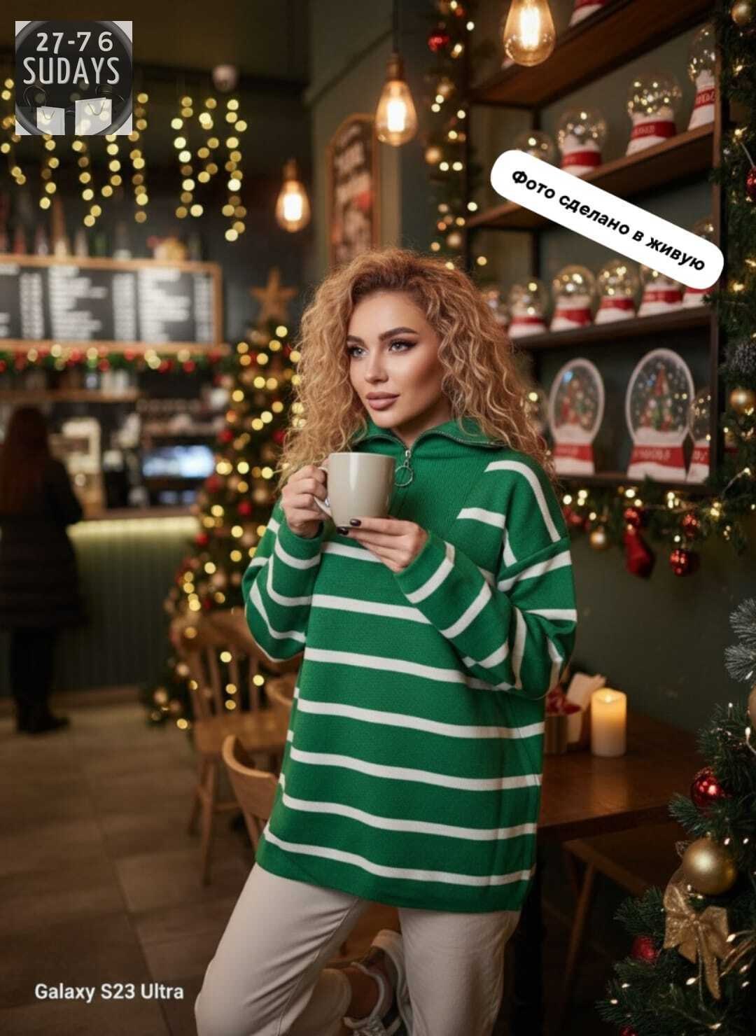 кофта свитер,свитера женские,свитер женский в полоску,модные свитера,вязаные свитера женские