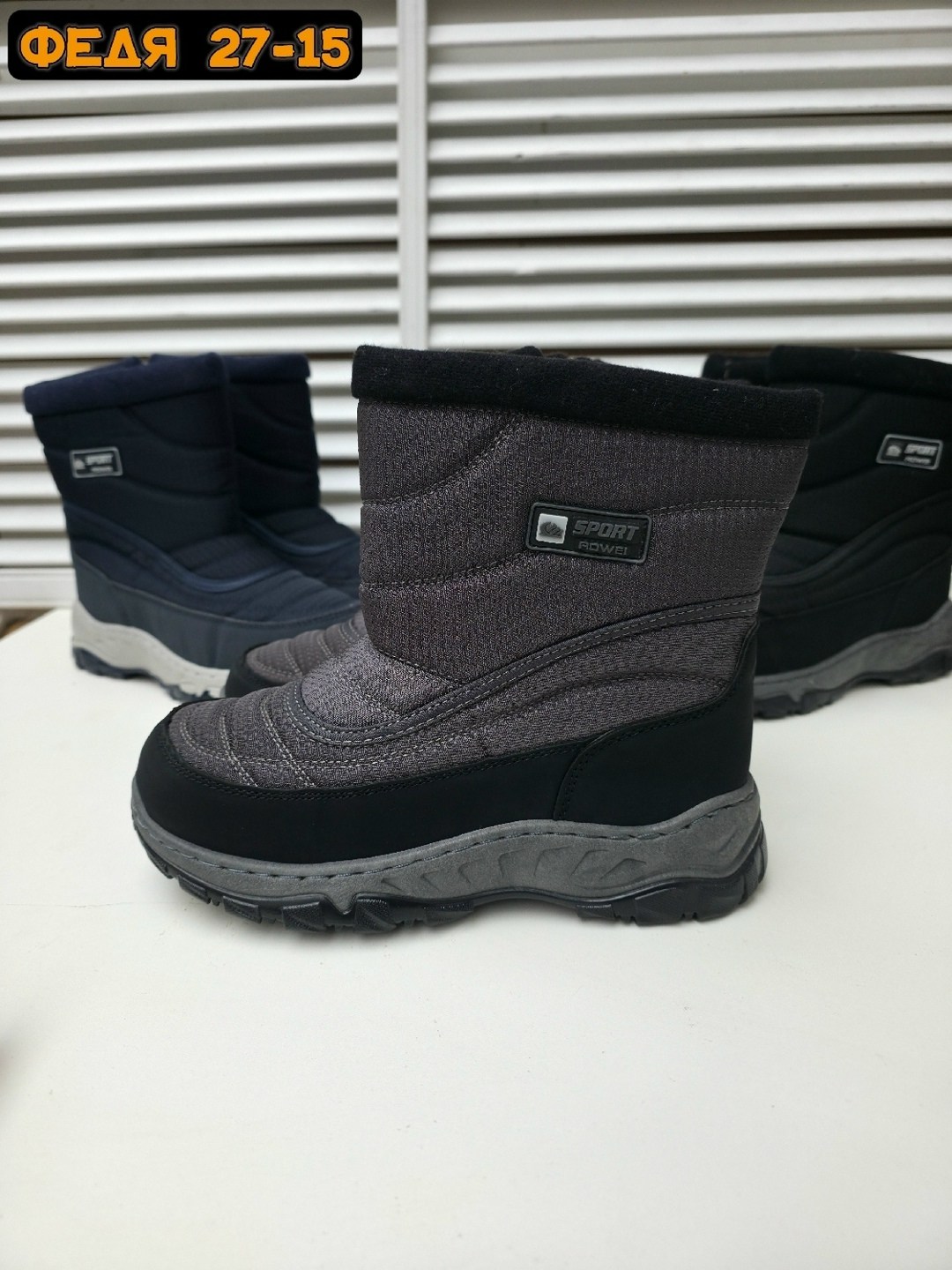 ,сапожки,детская ,детские дутики,детская зимняя