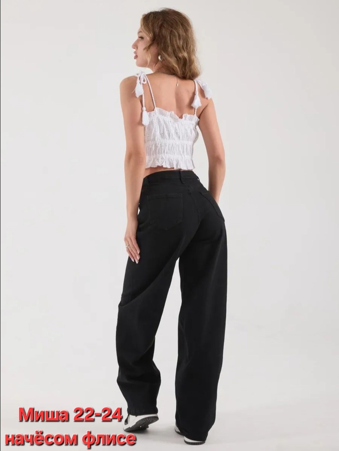 джинсы брюки,джинсы баллоны женские,широкие женские джинсы,брюки джинсы женские,женские джинсы