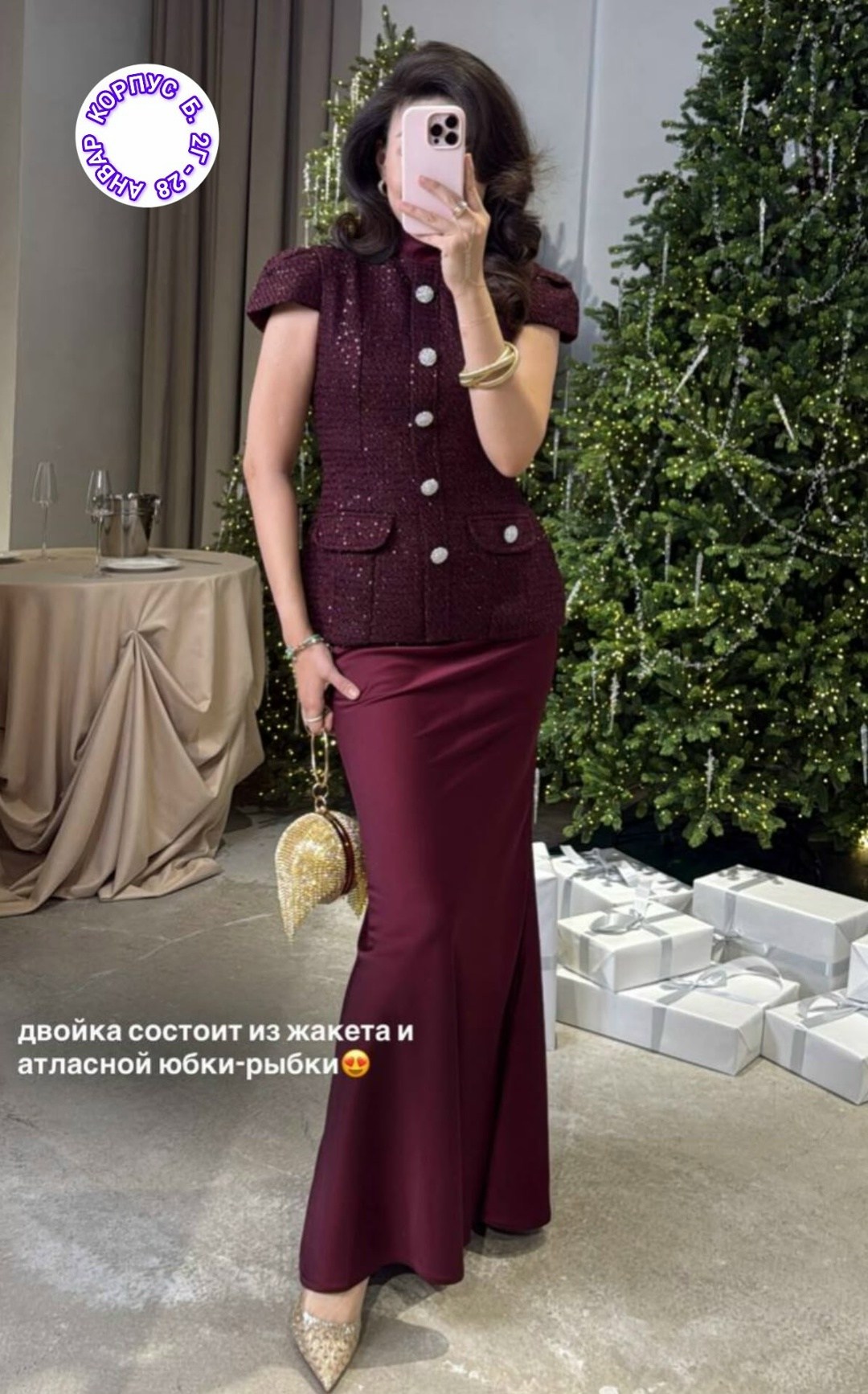 мода и стиль,платья нарядная,вечернее платье,платье бордовое