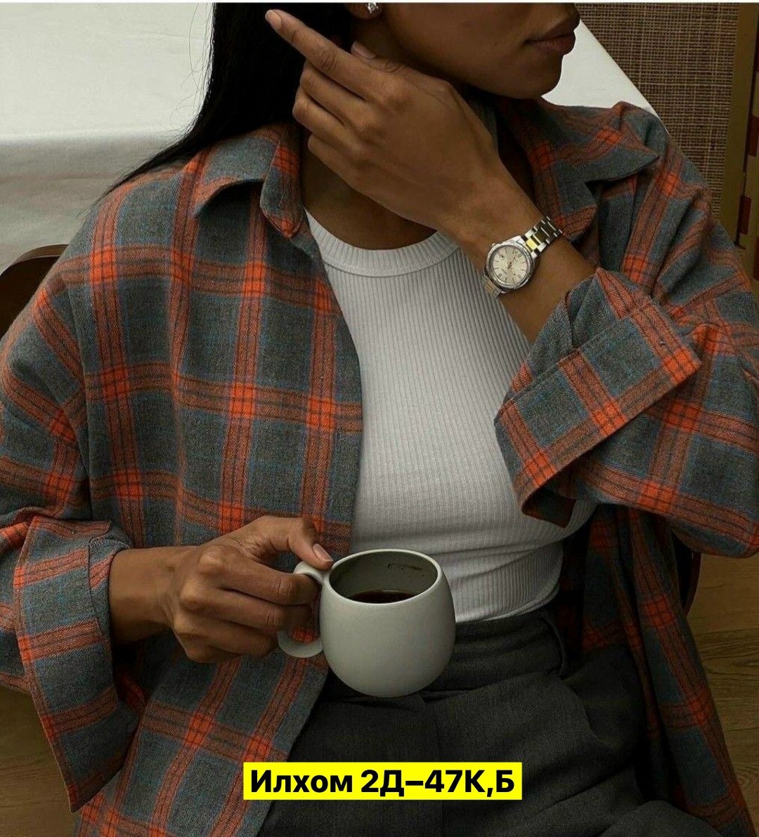 рубашка женская в клетку оверсайз,рубашка кэжуал,рубашка в клетку женская,рубашка в клетку оверсайз удлиненная,клетчатая женская рубашка