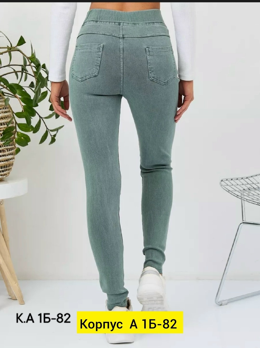 джеггинсы женские,джеггинсы женские ,джеггинсы джинсы,джеггинсы летние,джинсы женские джеггинсы
