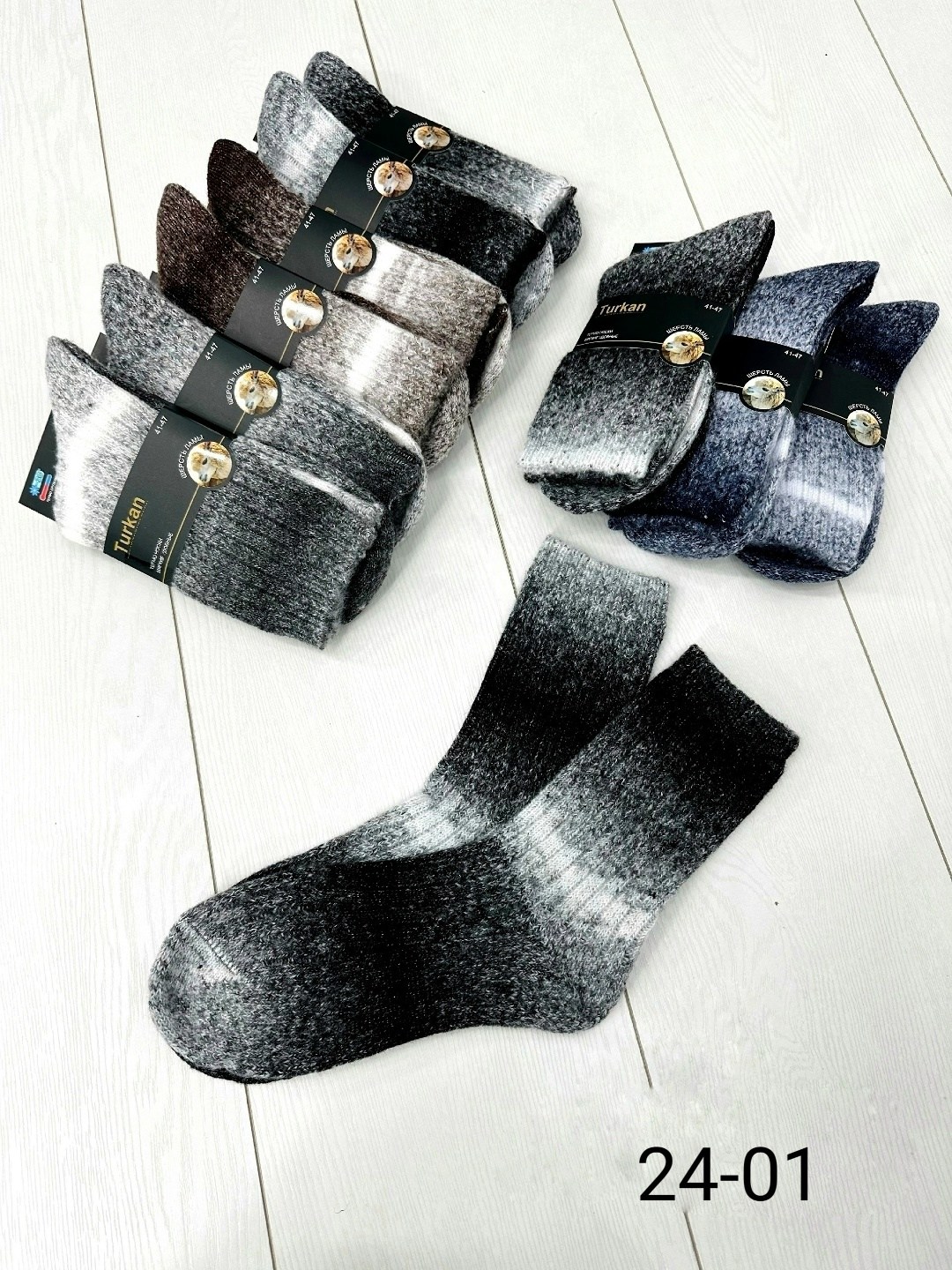 носки мужские 10 пар,носки мужские,носки мужские тёплые шерсть,носки мужские шерстяные,комплект носки мужские